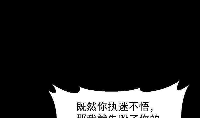 第65话 师徒情深(1/2)-第64话