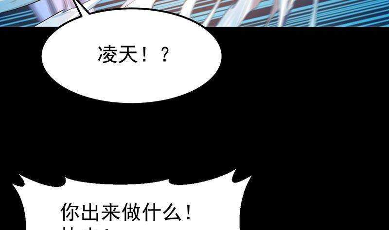 第65话 师徒情深(1/2)-第64话