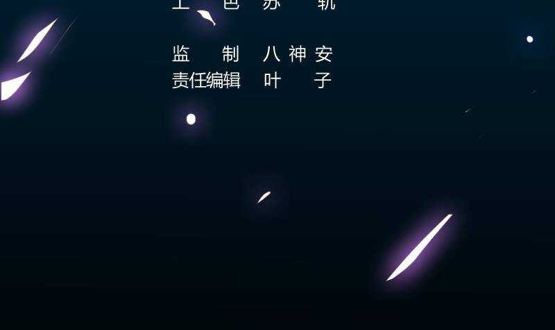 第65话 师徒情深2