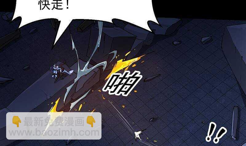 第65话 师徒情深(1/2)-第64话