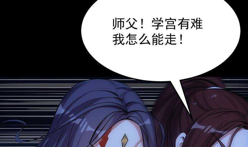 第65话 师徒情深(1/2)-第64话