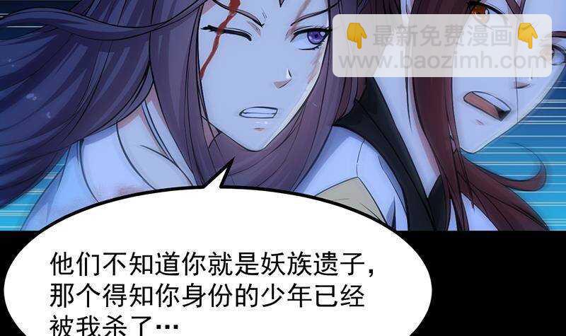 第65话 师徒情深(1/2)-第64话