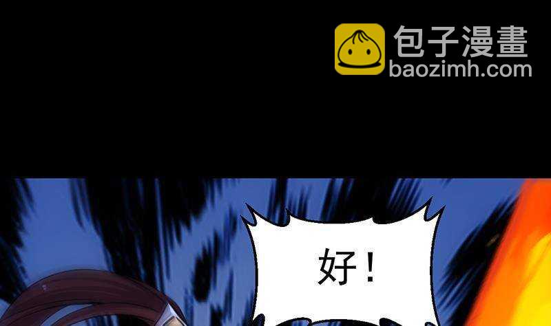 第65话 师徒情深(1/2)-第64话