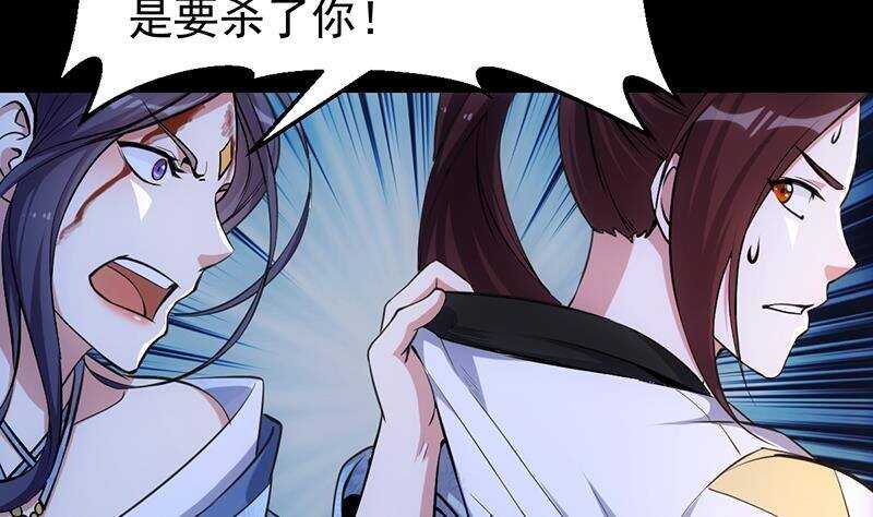 第65话 师徒情深(1/2)-第64话