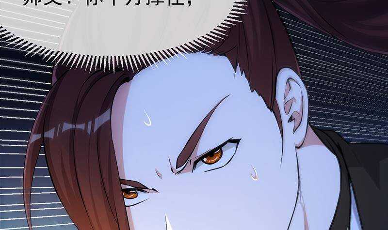 第65话 师徒情深(1/2)-第64话