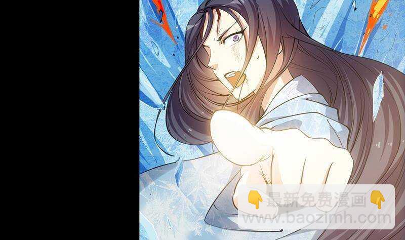 第67话 你脑子清醒一点！(1/2)-第66话