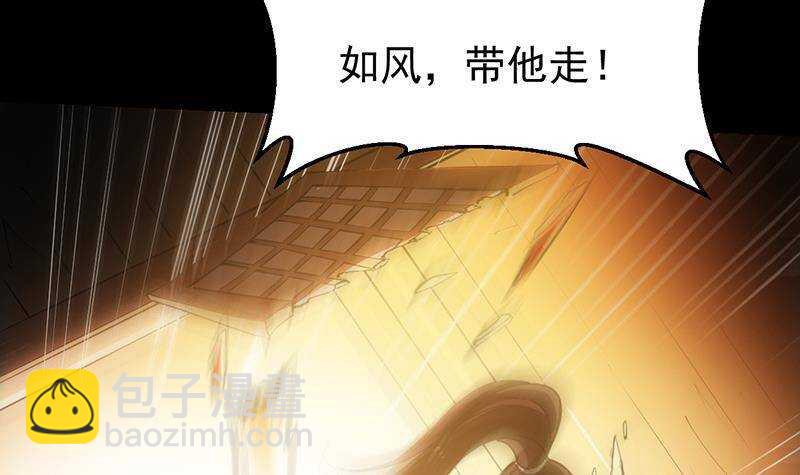 第67话 你脑子清醒一点！(1/2)-第66话