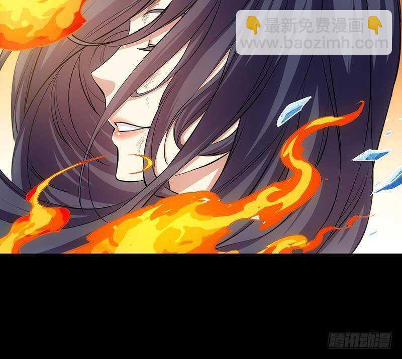 第67话 你脑子清醒一点！(1/2)-第66话