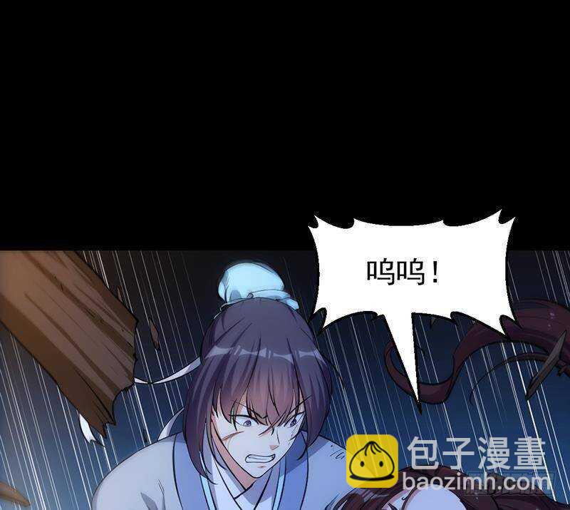 第67话 你脑子清醒一点！(1/2)-第66话