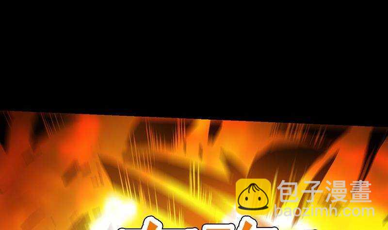 第67话 你脑子清醒一点！(1/2)-第66话