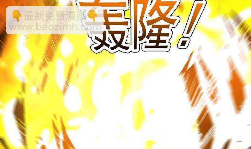 第67话 你脑子清醒一点！(1/2)-第66话