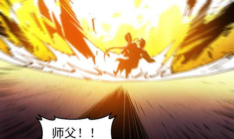 第67话 你脑子清醒一点！(1/2)-第66话