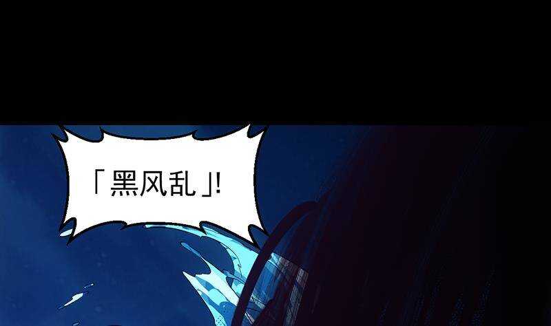 第67话 你脑子清醒一点！(1/2)-第66话