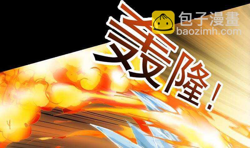 第67话 你脑子清醒一点！(1/2)-第66话