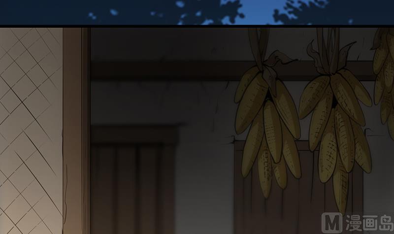 第69话 仙人并非仙！(1/2)-第68话