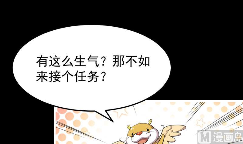 第69话 仙人并非仙！(1/2)-第68话