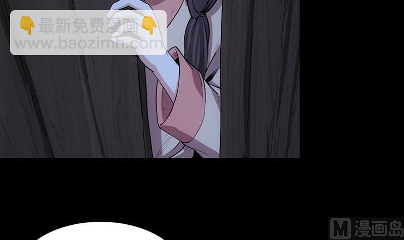 第69话 仙人并非仙！(1/2)-第68话