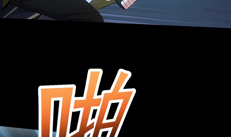 第73话 原来就是你！(1/2)-第72话