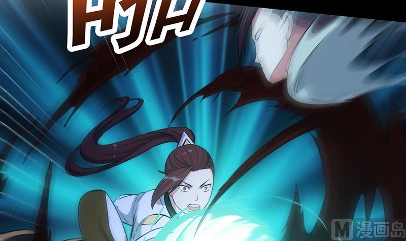 第73话 原来就是你！(1/2)-第72话