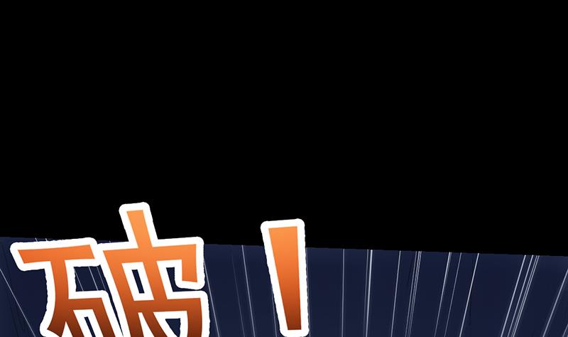 第73话 原来就是你！(1/2)-第72话