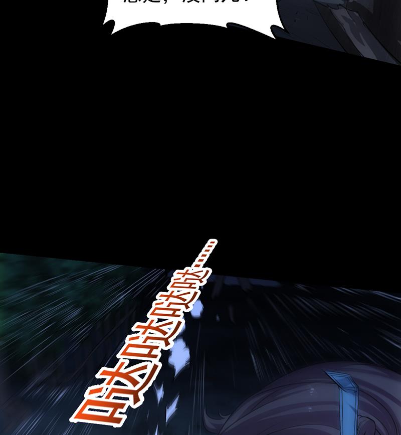 第73话 原来就是你！(1/2)-第72话