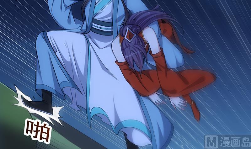 第73话 原来就是你！(1/2)-第72话