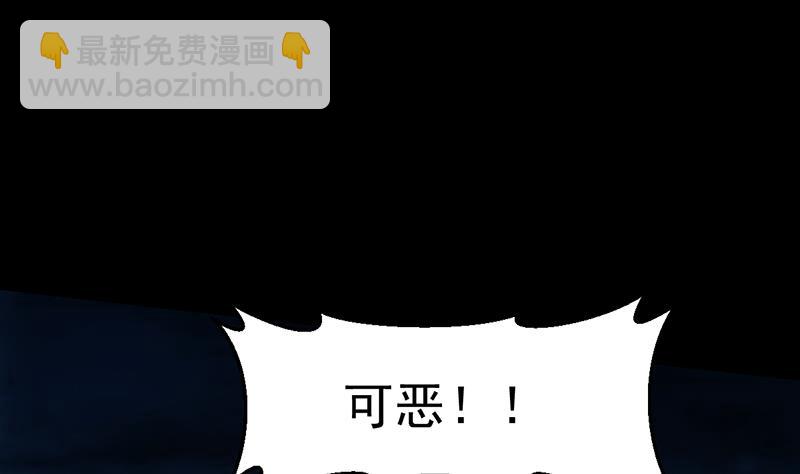 第73话 原来就是你！(1/2)-第72话