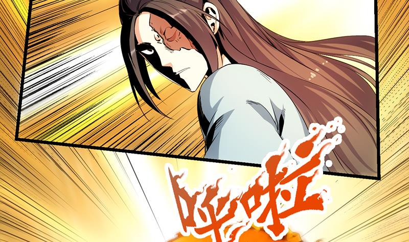 第73话 原来就是你！(1/2)-第72话