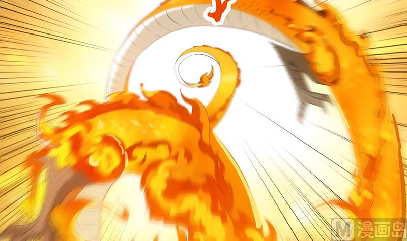 第73话 原来就是你！(1/2)-第72话