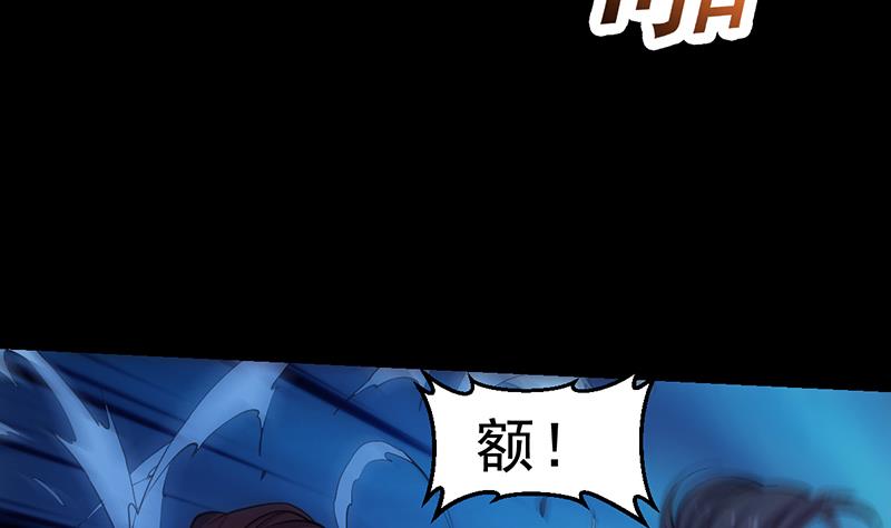 第73话 原来就是你！(1/2)-第72话