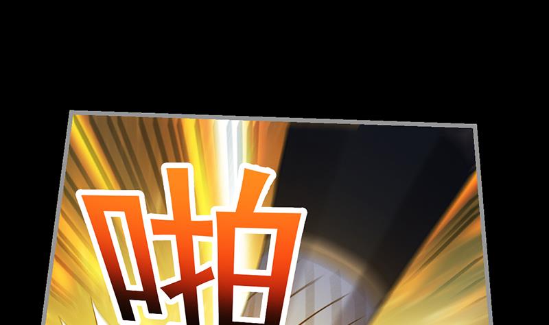 第75话 我是你的人了(1/2)-第74话