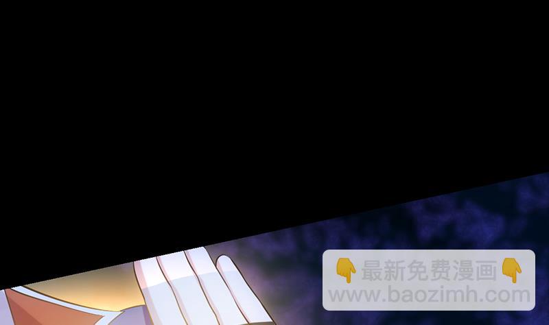 第75话 我是你的人了(1/2)-第74话