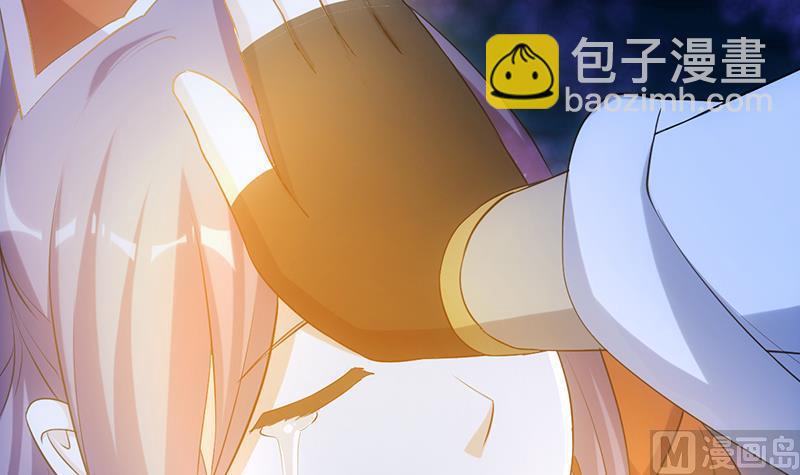 第75话 我是你的人了(1/2)-第74话