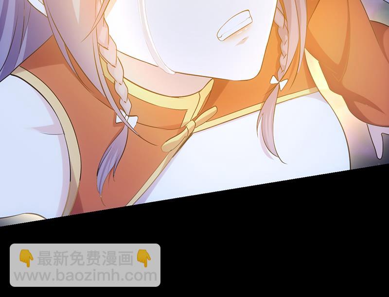 第75话 我是你的人了(1/2)-第74话