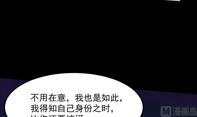 第75话 我是你的人了(1/2)-第74话