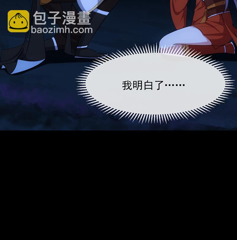 第75话 我是你的人了(1/2)-第74话