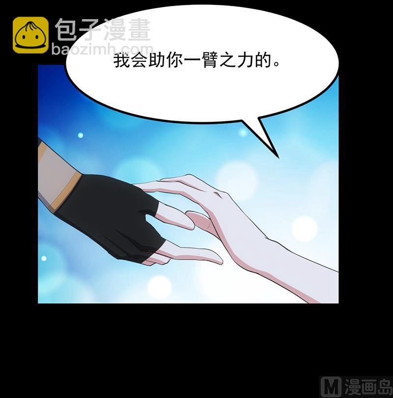 第75话 我是你的人了(1/2)-第74话