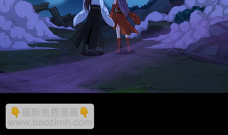 第75话 我是你的人了(1/2)-第74话