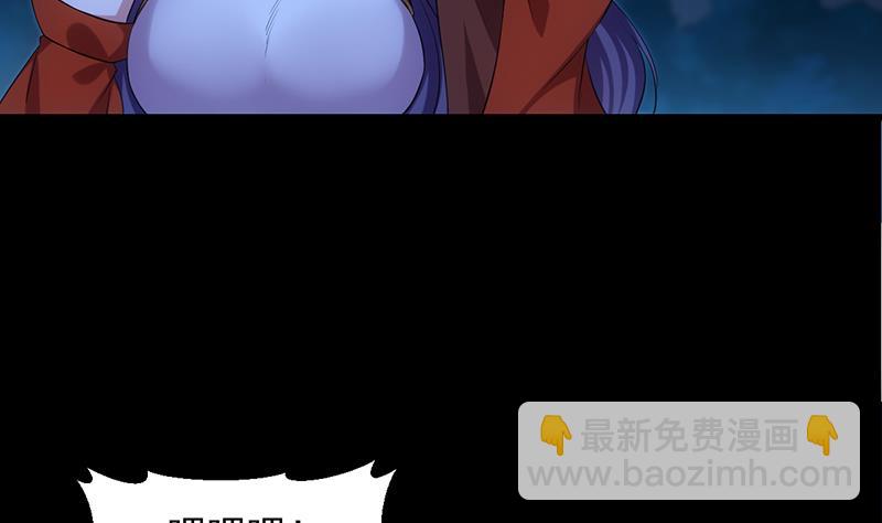 第75话 我是你的人了(1/2)-第74话