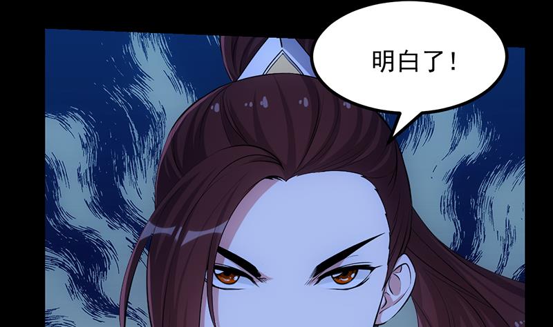 第75话 我是你的人了(1/2)-第74话