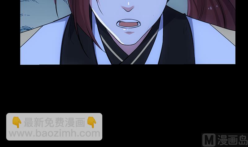 第75话 我是你的人了(1/2)-第74话