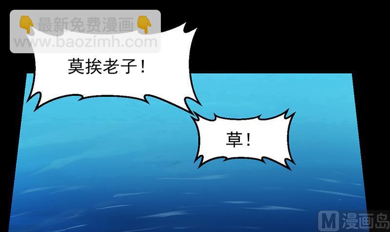 第77话 火剑器灵(1/2)-第76话