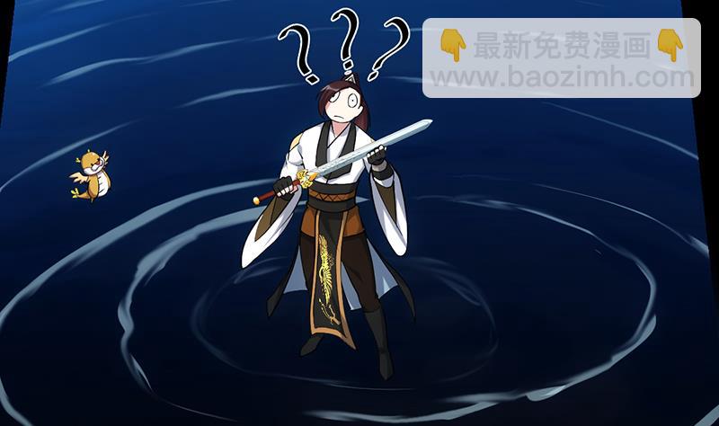 第77话 火剑器灵(1/2)-第76话