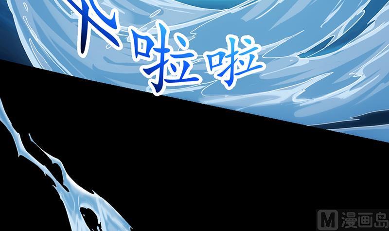 第77话 火剑器灵(1/2)-第76话