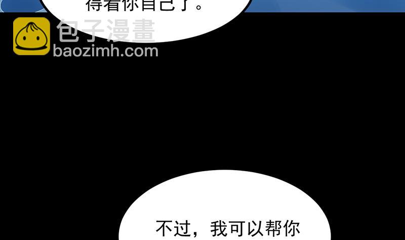 第77话 火剑器灵(1/2)-第76话