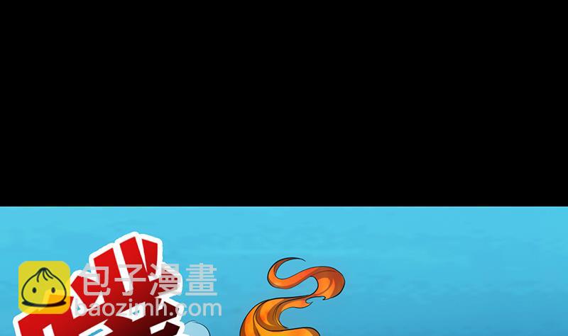 第77话 火剑器灵(1/2)-第76话