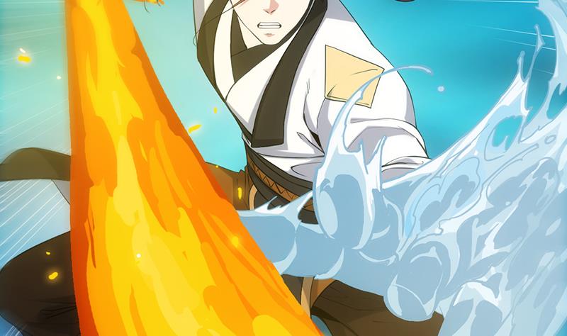 第77话 火剑器灵(1/2)-第76话