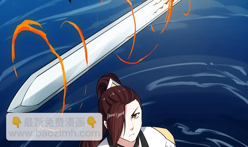 第77话 火剑器灵(1/2)-第76话