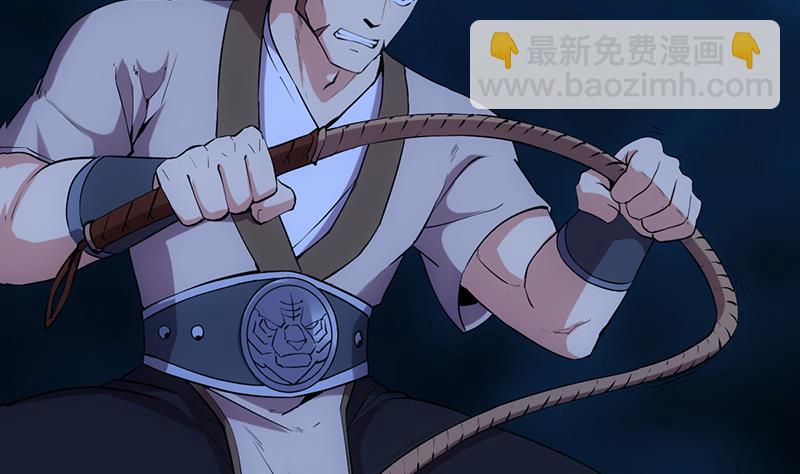 第79话 吸取异兽生命(1/2)-第78话