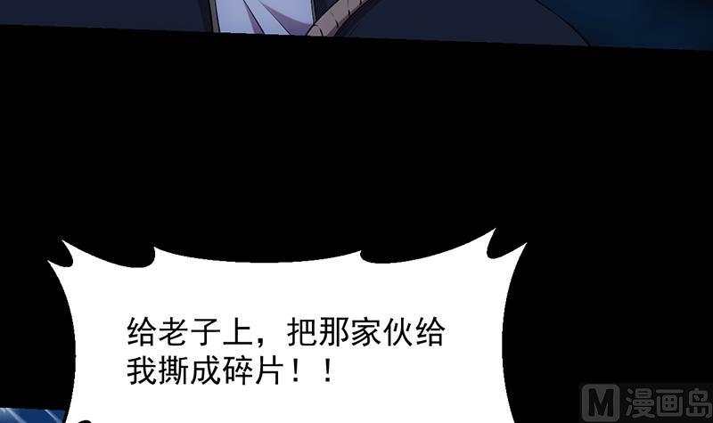 第79话 吸取异兽生命(1/2)-第78话